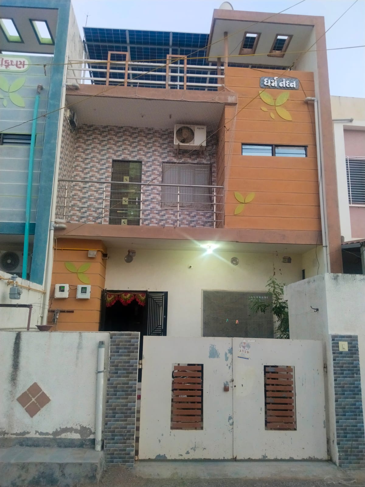 ગીતાંજલી સોસાયટીમાં મકાન વેચવાનું છે