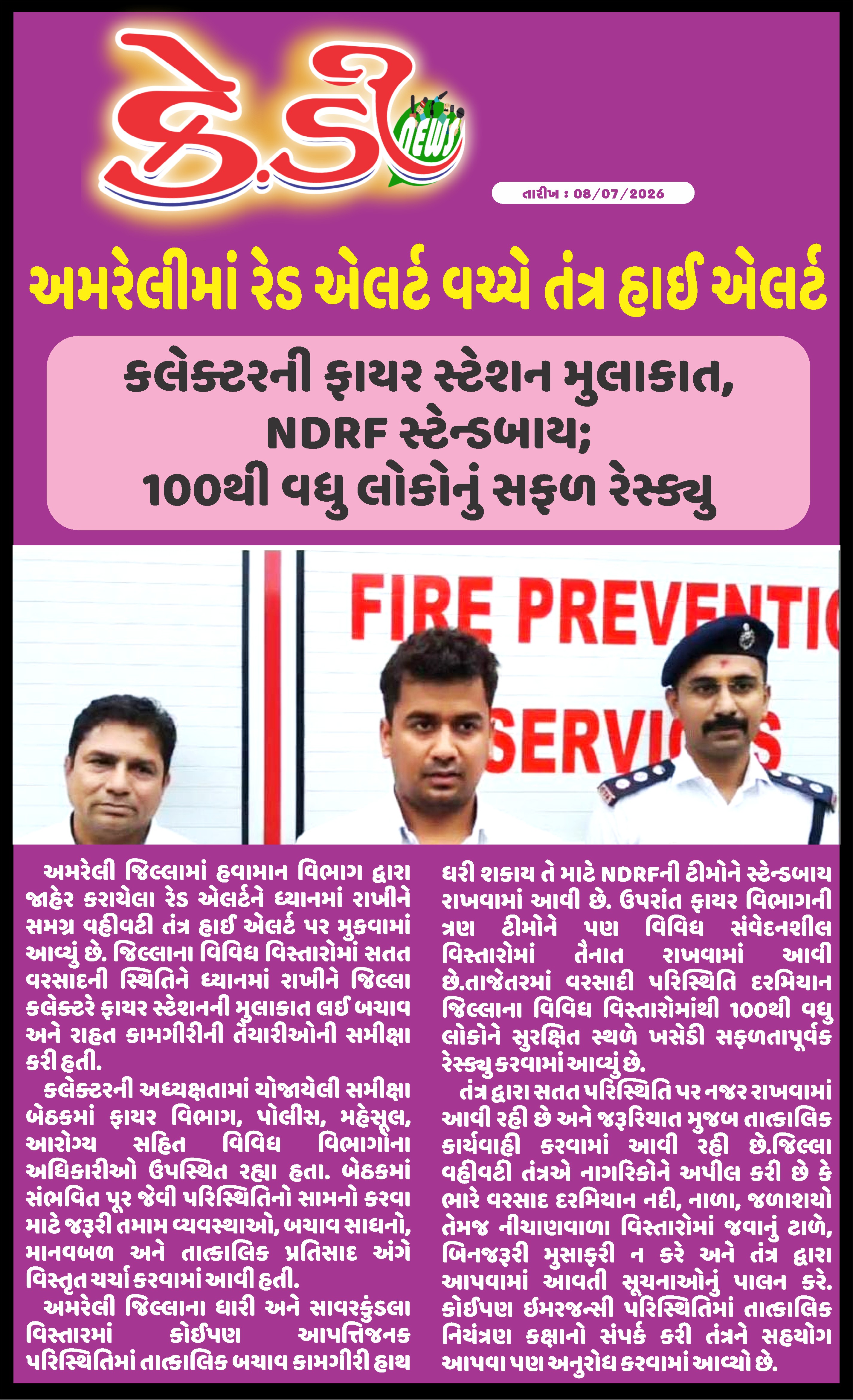 News