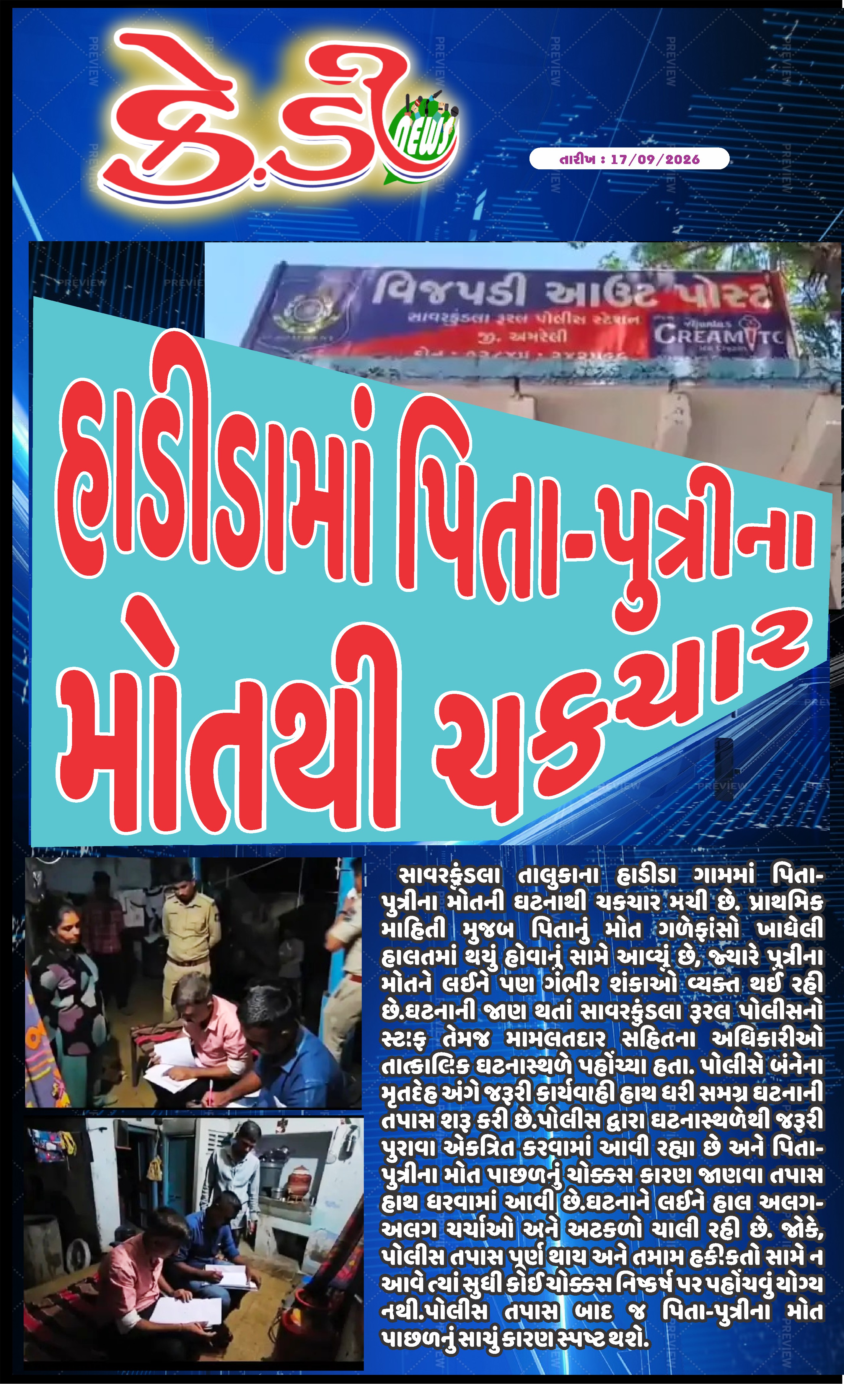 News